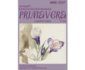 Концерт классической музыки «Primavera», приуроченный к Международному женскому дню