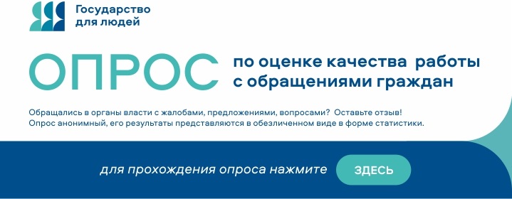 Оценка удовлетворенности