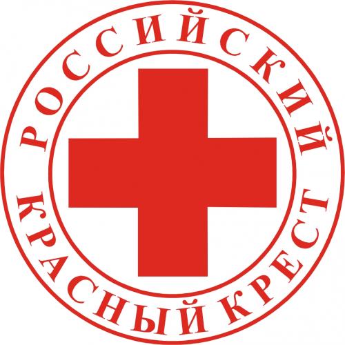 Российский Красный Крест Санкт-Петербургское отделение