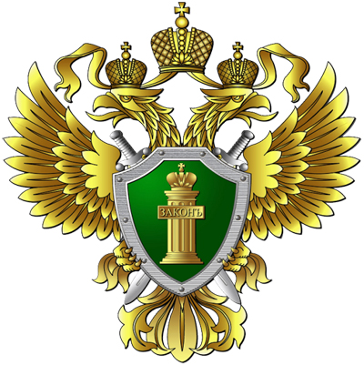 ПРОКУРАТУРА МОСКОВСКОГО РАЙОНА  Г. САНКТ-ПЕТЕРБУРГА  РАЗЪЯСНЯЕТ: