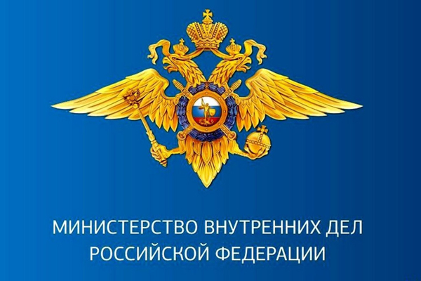 Отдел по вопросам миграции УМВД России по Московскому району г. Санкт-Петербурга информирует